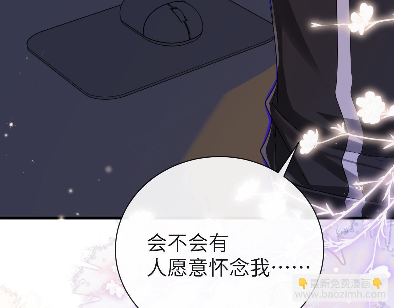 第53话 走，回家了91