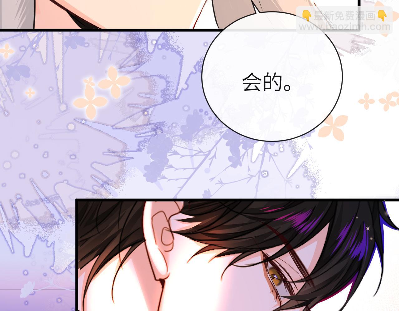 第53话 走，回家了93