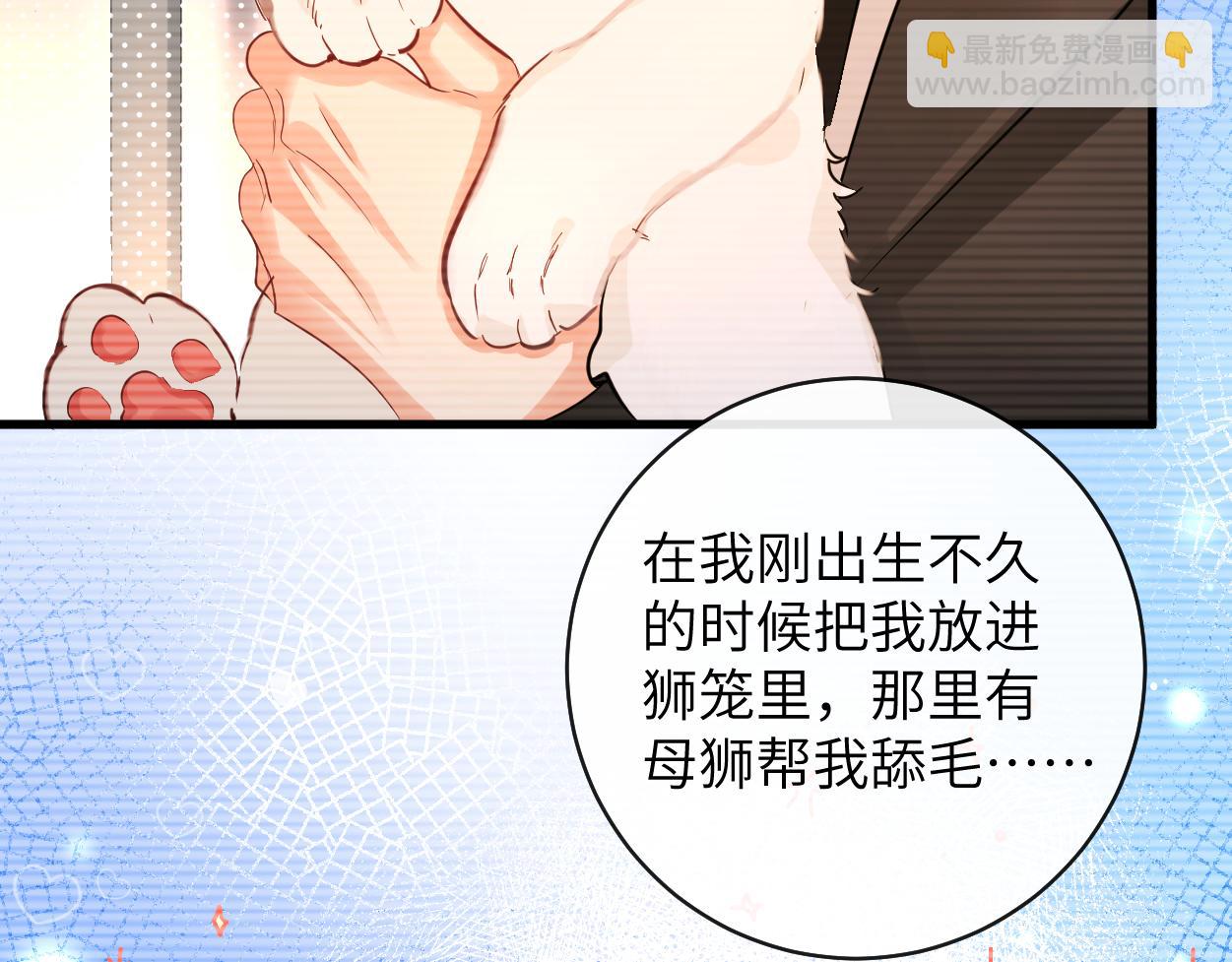 第54话 抉择46