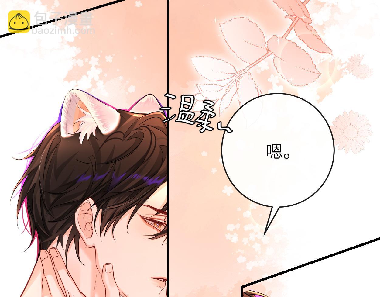 第54话 抉择64