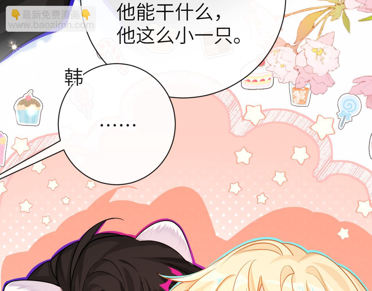 第55话 又有新任务了11