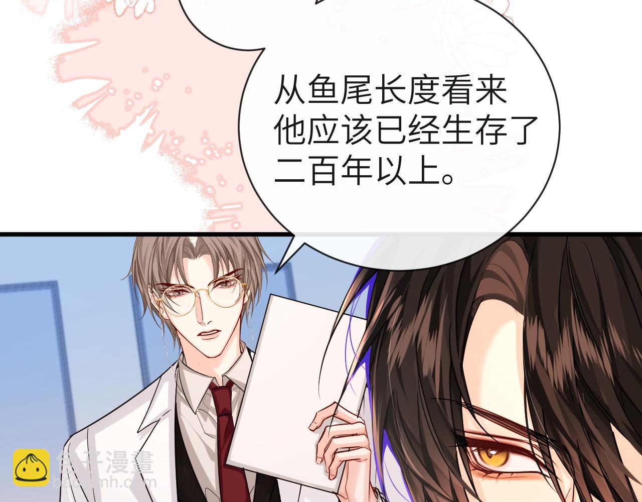 第55话 又有新任务了17
