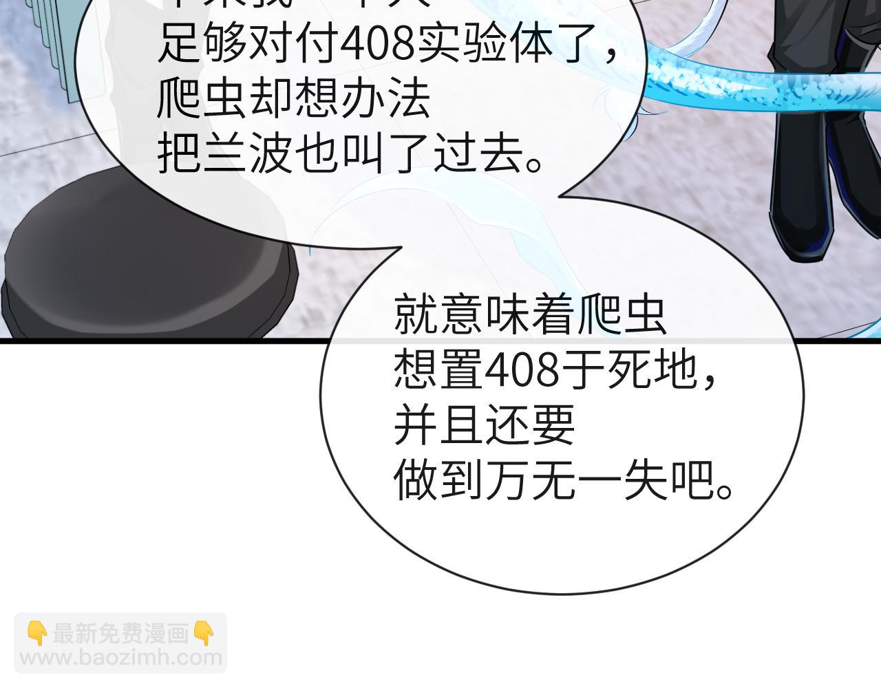 第55话 又有新任务了21