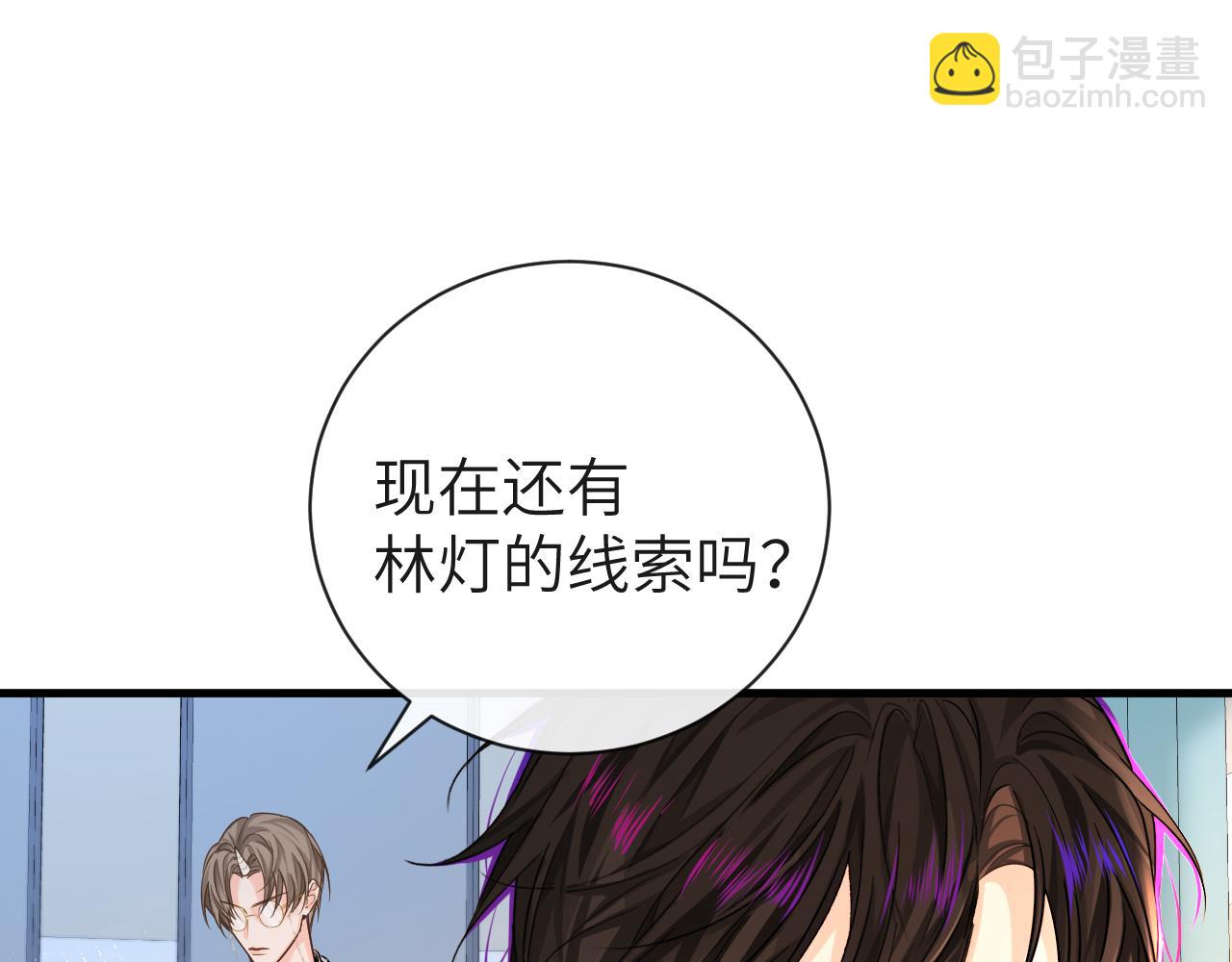 第55话 又有新任务了22