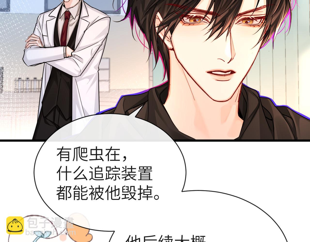 第55话 又有新任务了23