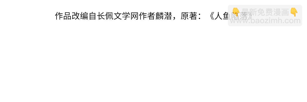 第55话 又有新任务了3