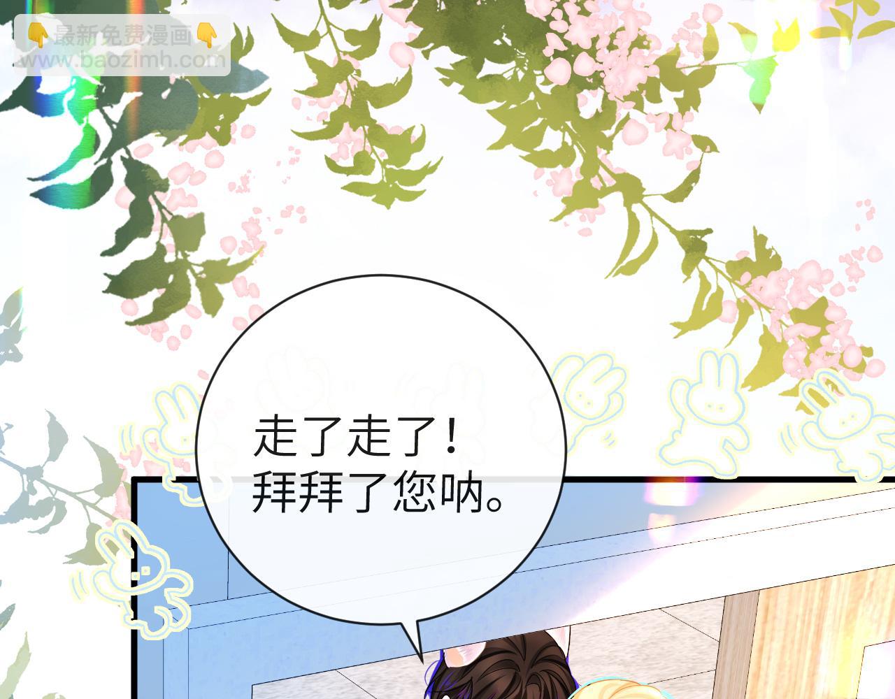 第55话 又有新任务了32