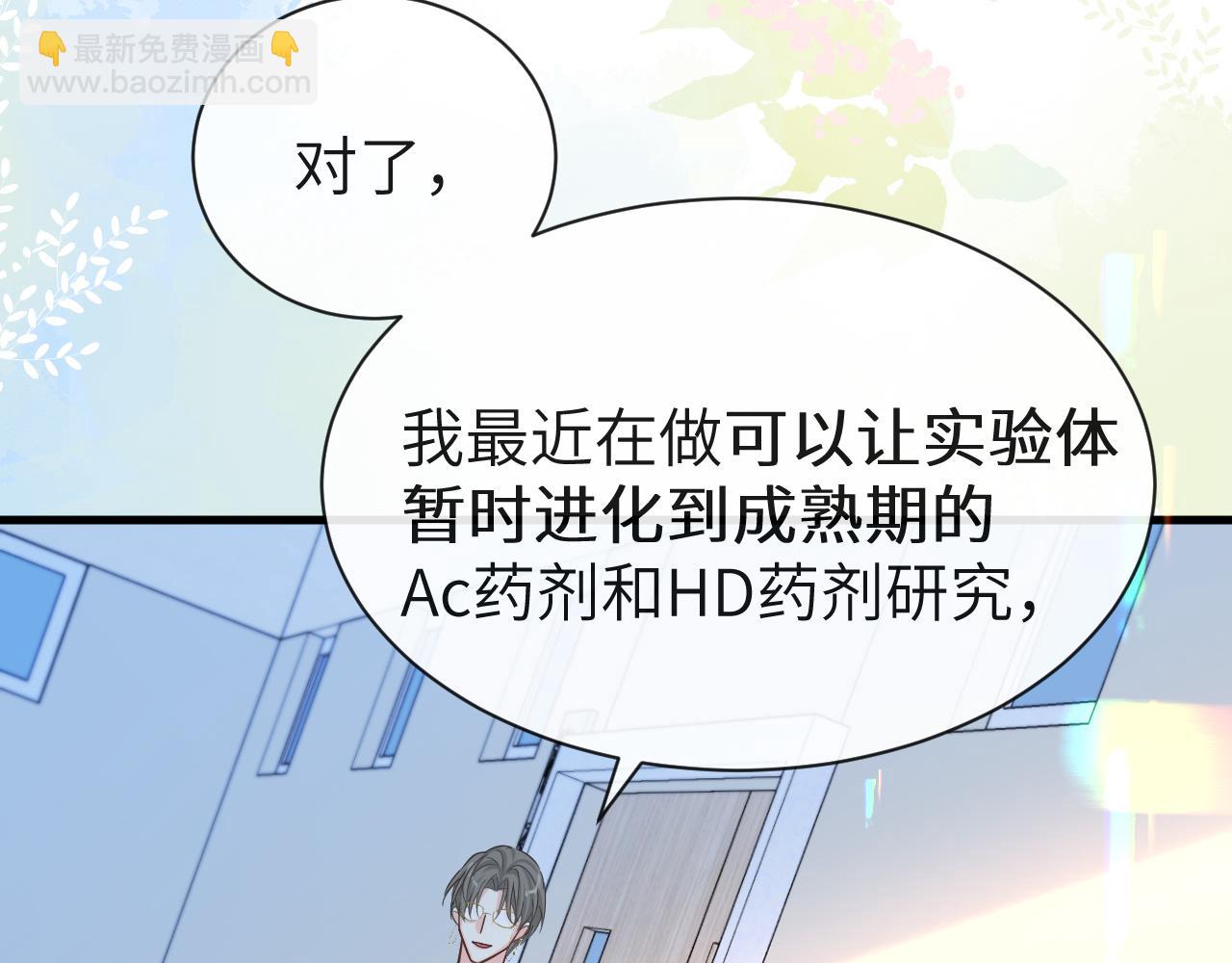第55话 又有新任务了34