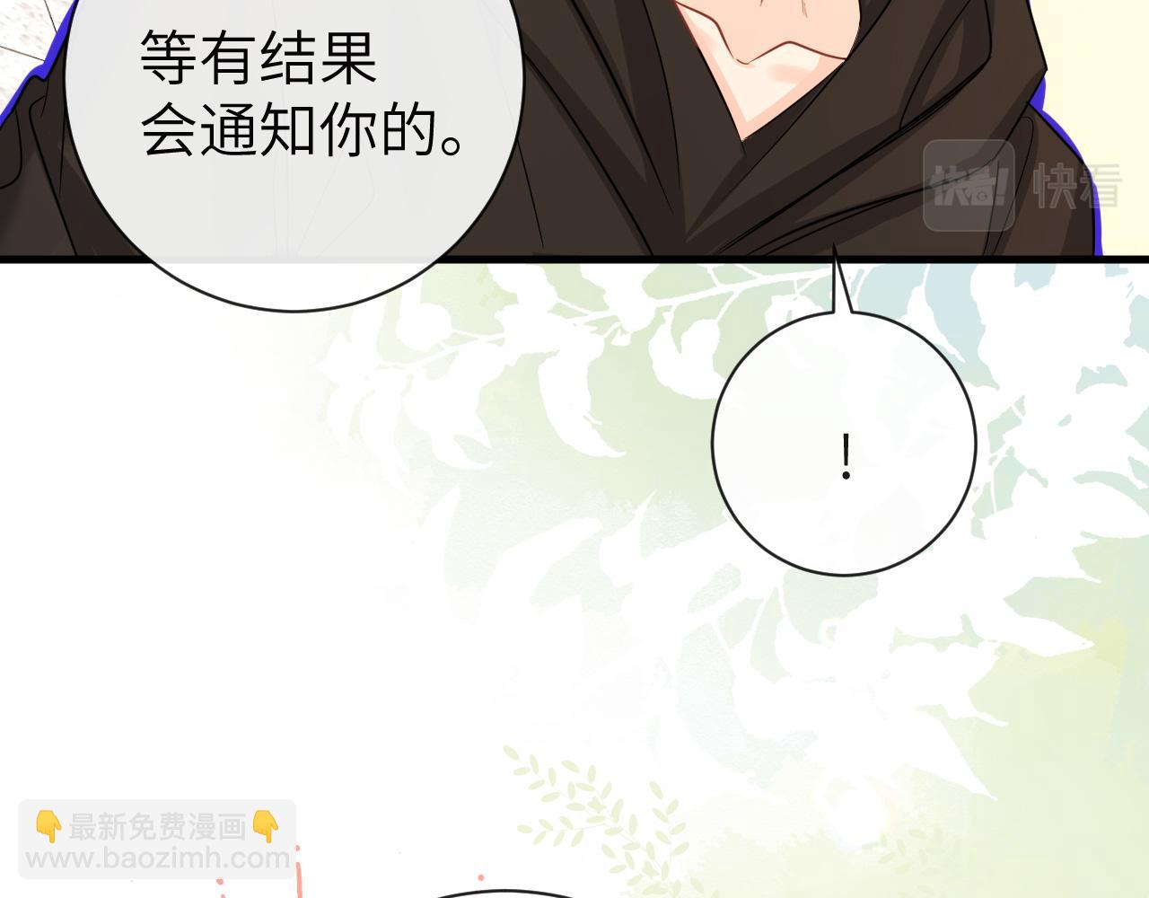 第55话 又有新任务了36