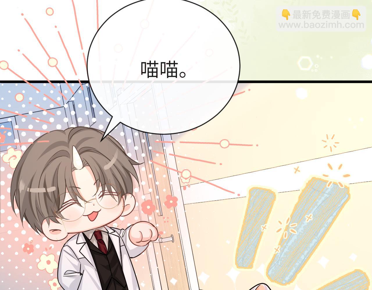 第55话 又有新任务了37