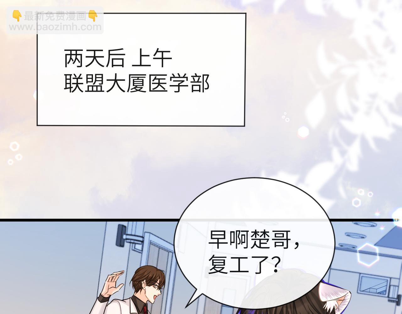第55话 又有新任务了41