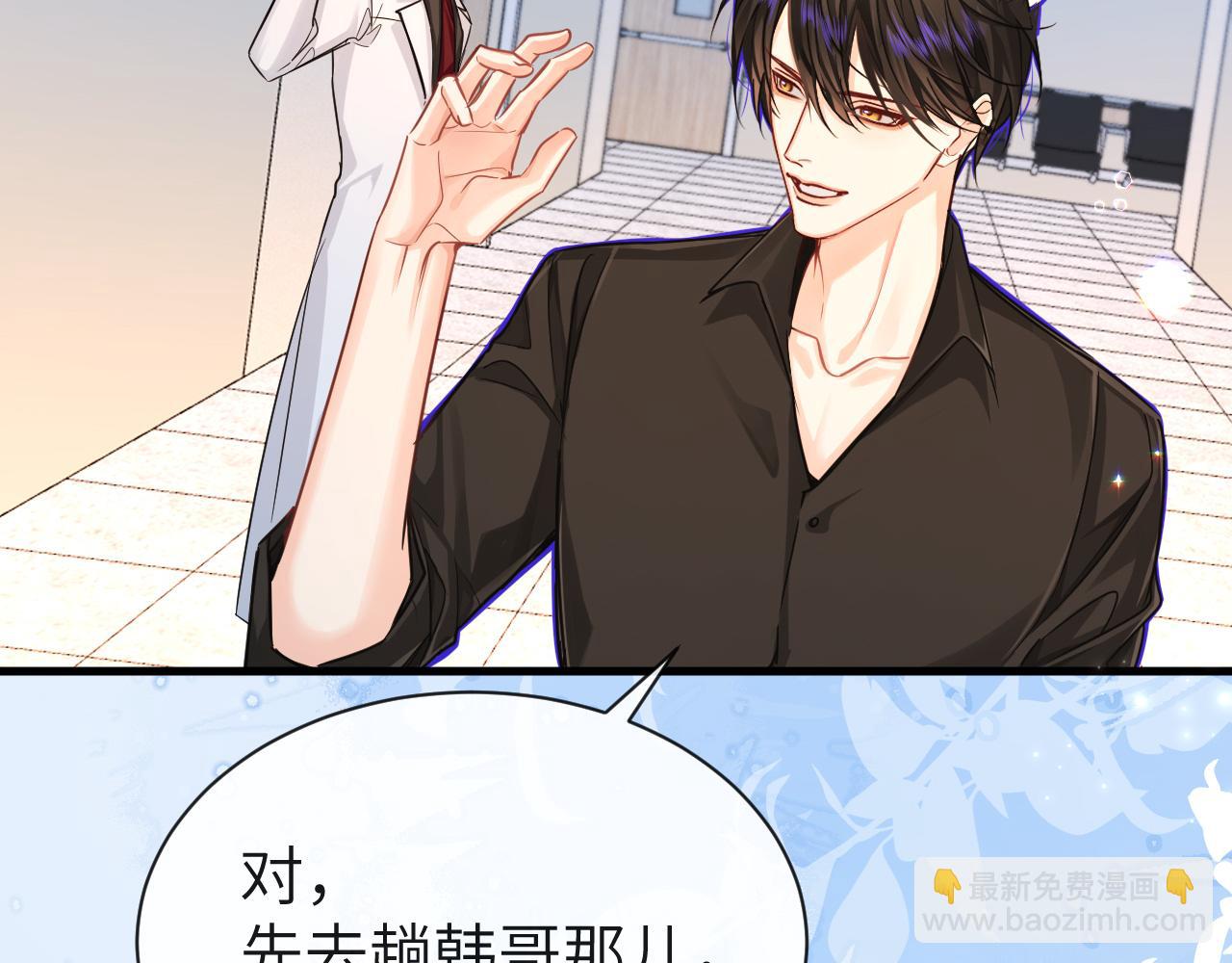 第55话 又有新任务了42