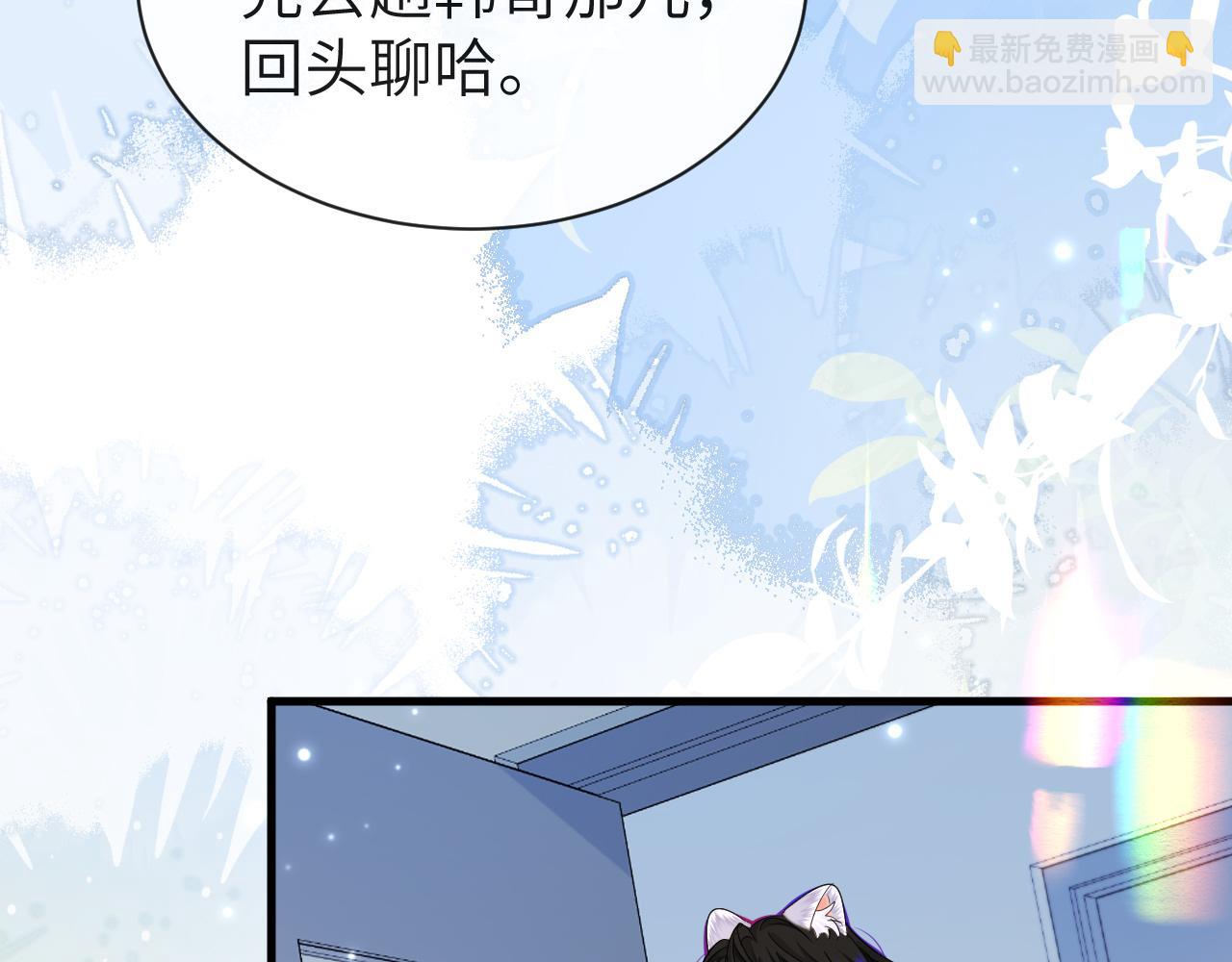 第55话 又有新任务了43