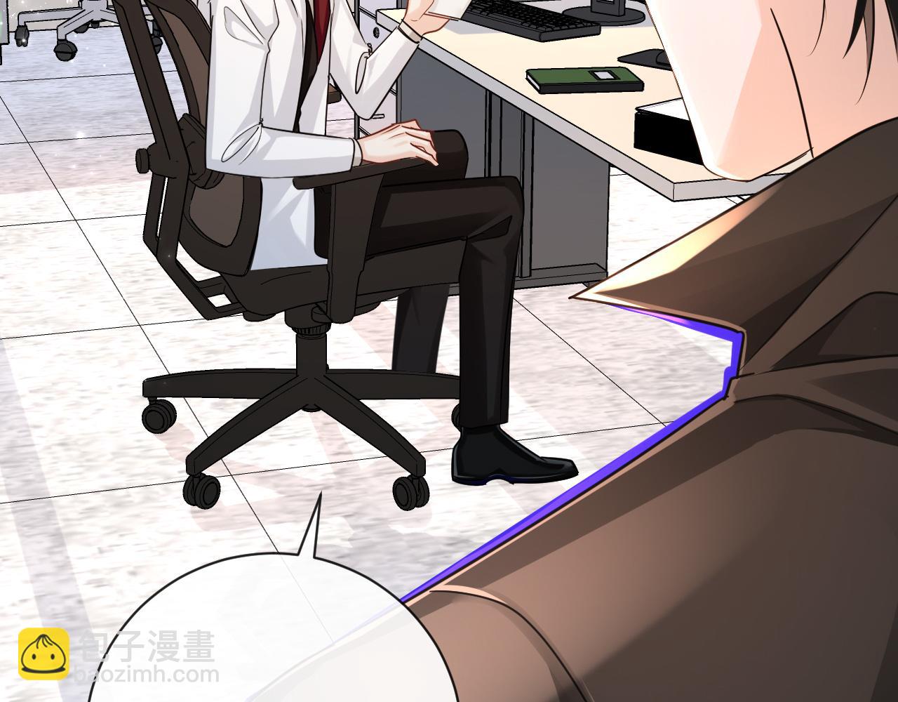 第55话 又有新任务了46