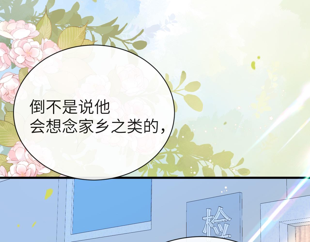 第55话 又有新任务了5