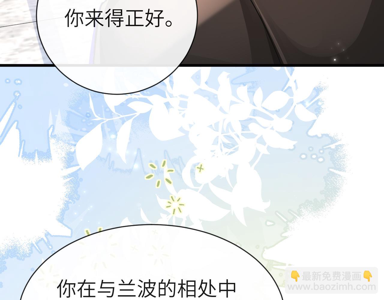 第55话 又有新任务了51
