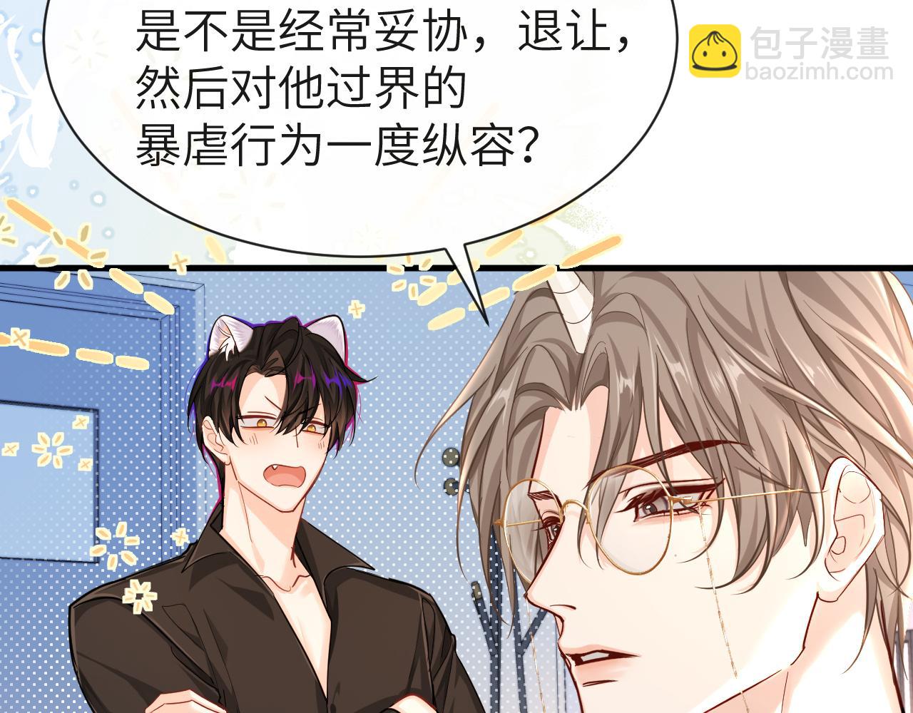 第55话 又有新任务了52