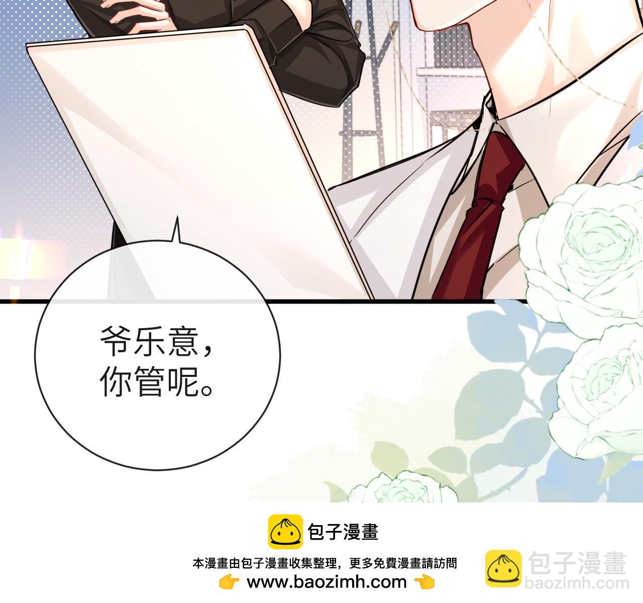 第55话 又有新任务了53
