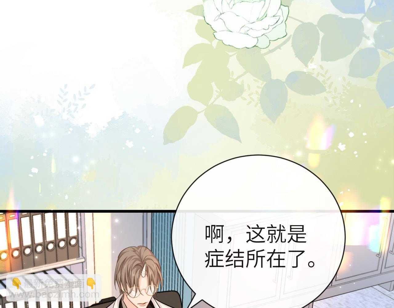 第55话 又有新任务了54