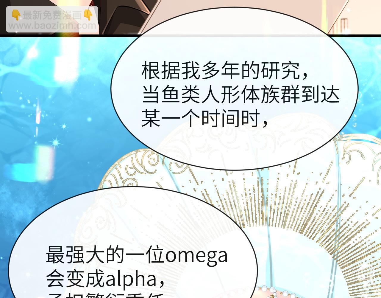 第55话 又有新任务了59