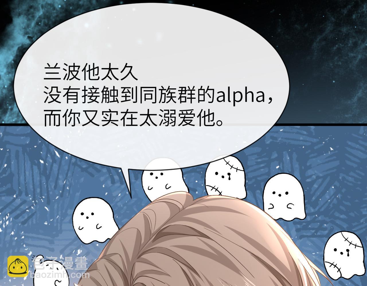 第55话 又有新任务了62