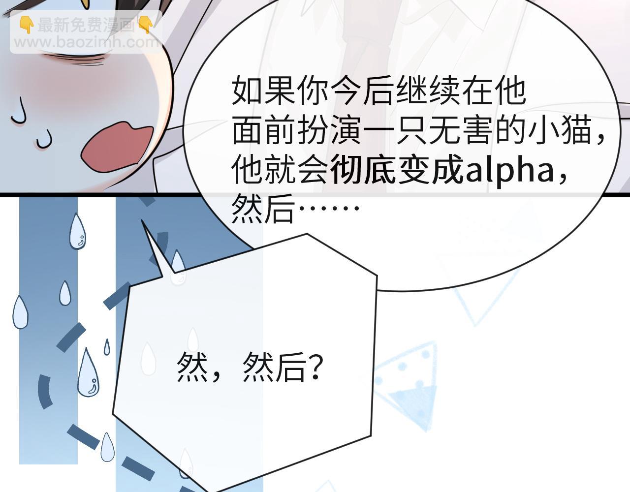 第55话 又有新任务了64
