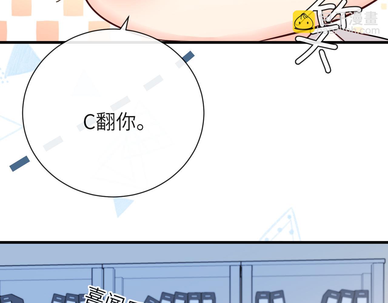第55话 又有新任务了66
