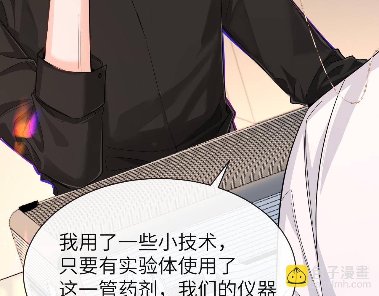 第55话 又有新任务了86