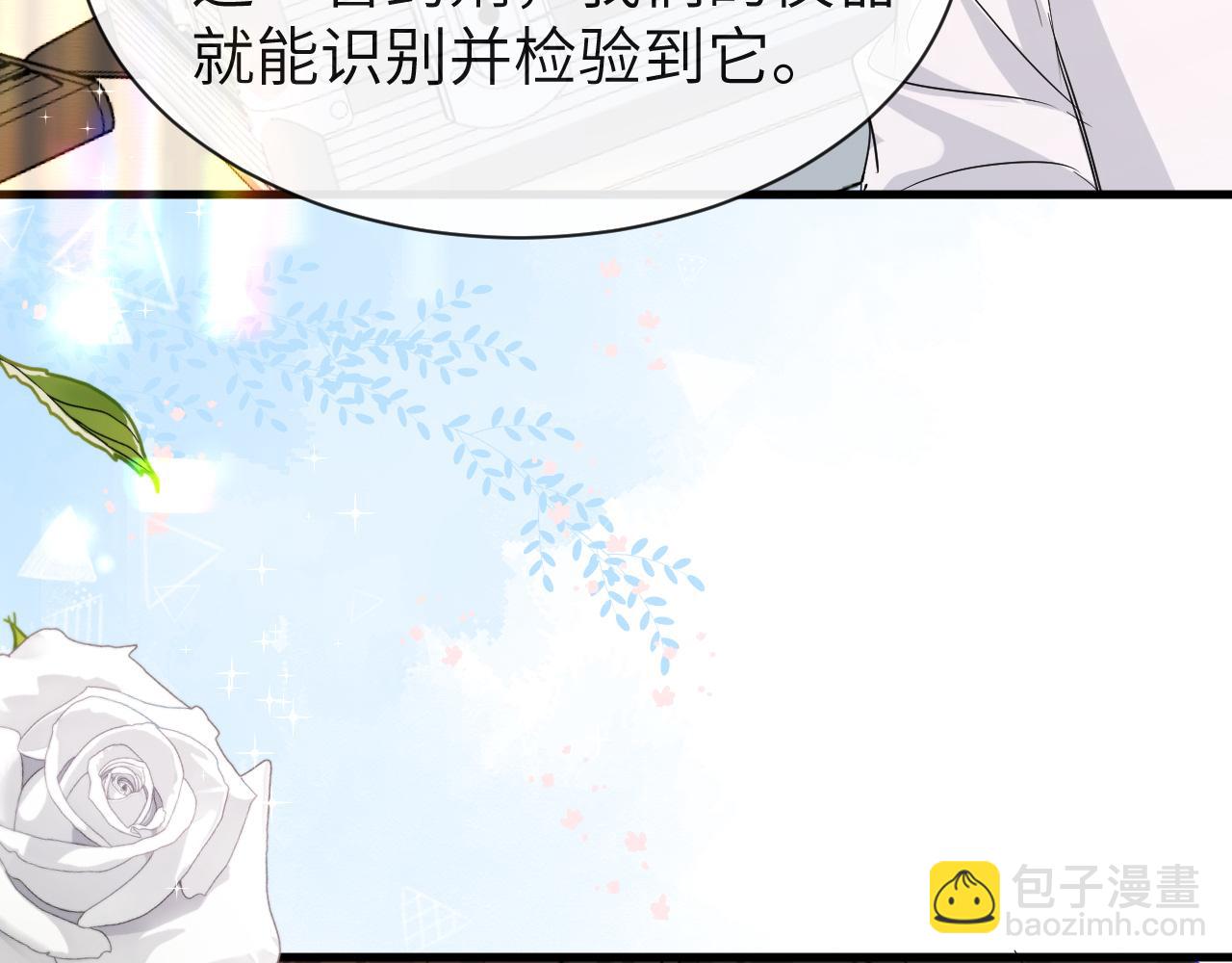 第55话 又有新任务了87