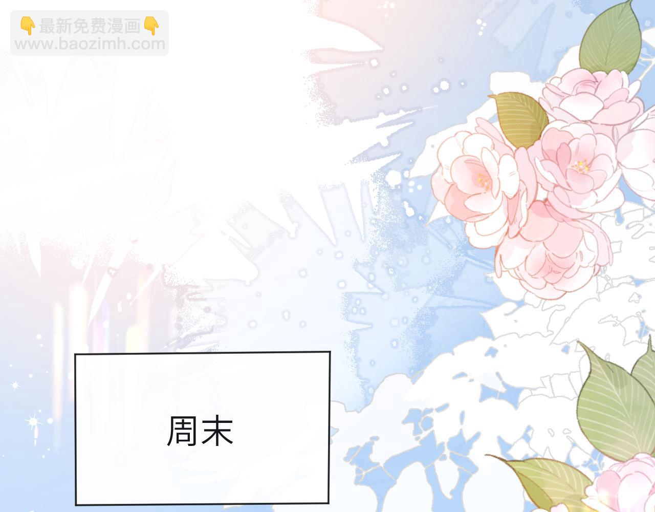 第56话 约会去咯35