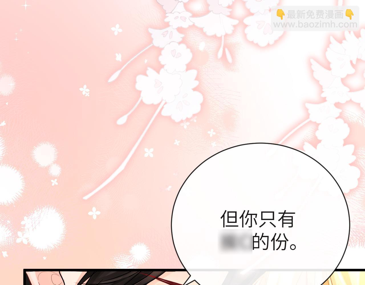 第56话 约会去咯48