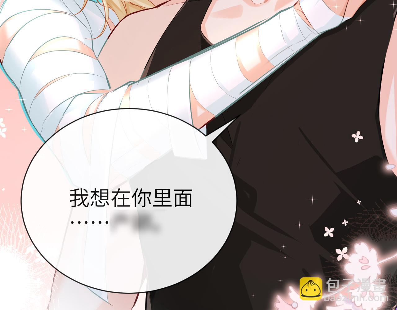 第56话 约会去咯50