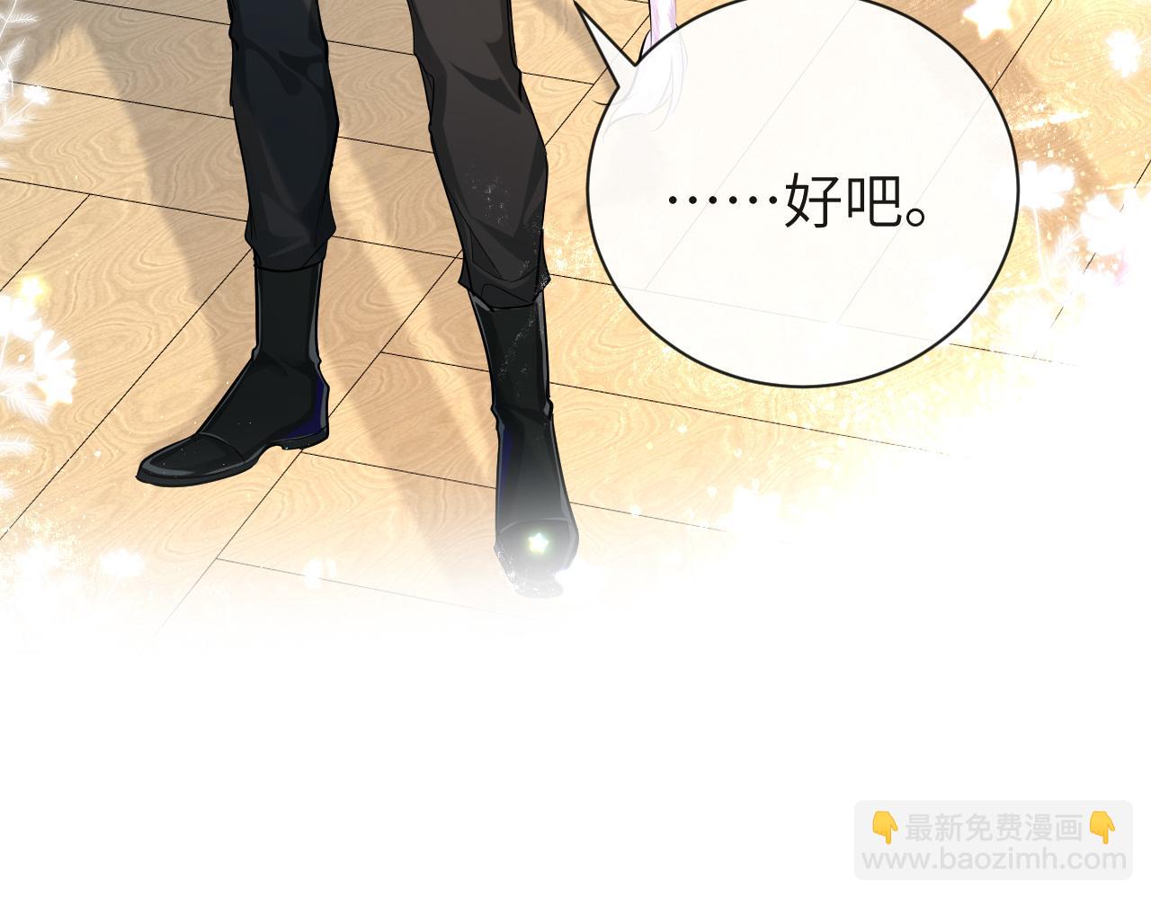 第56话 约会去咯81