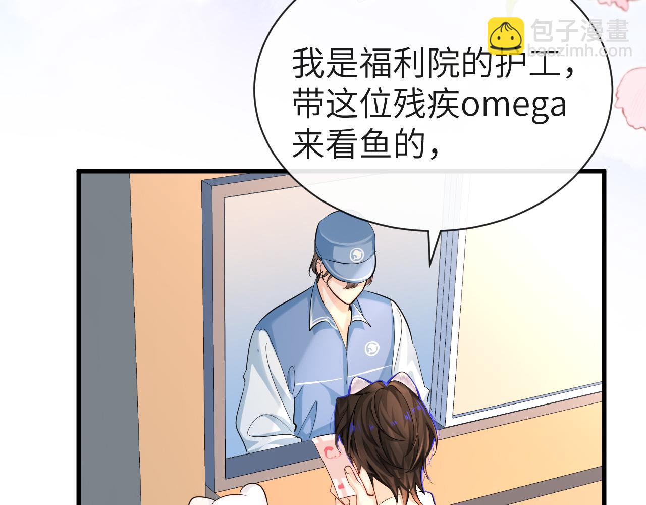 第57话 带你回家10