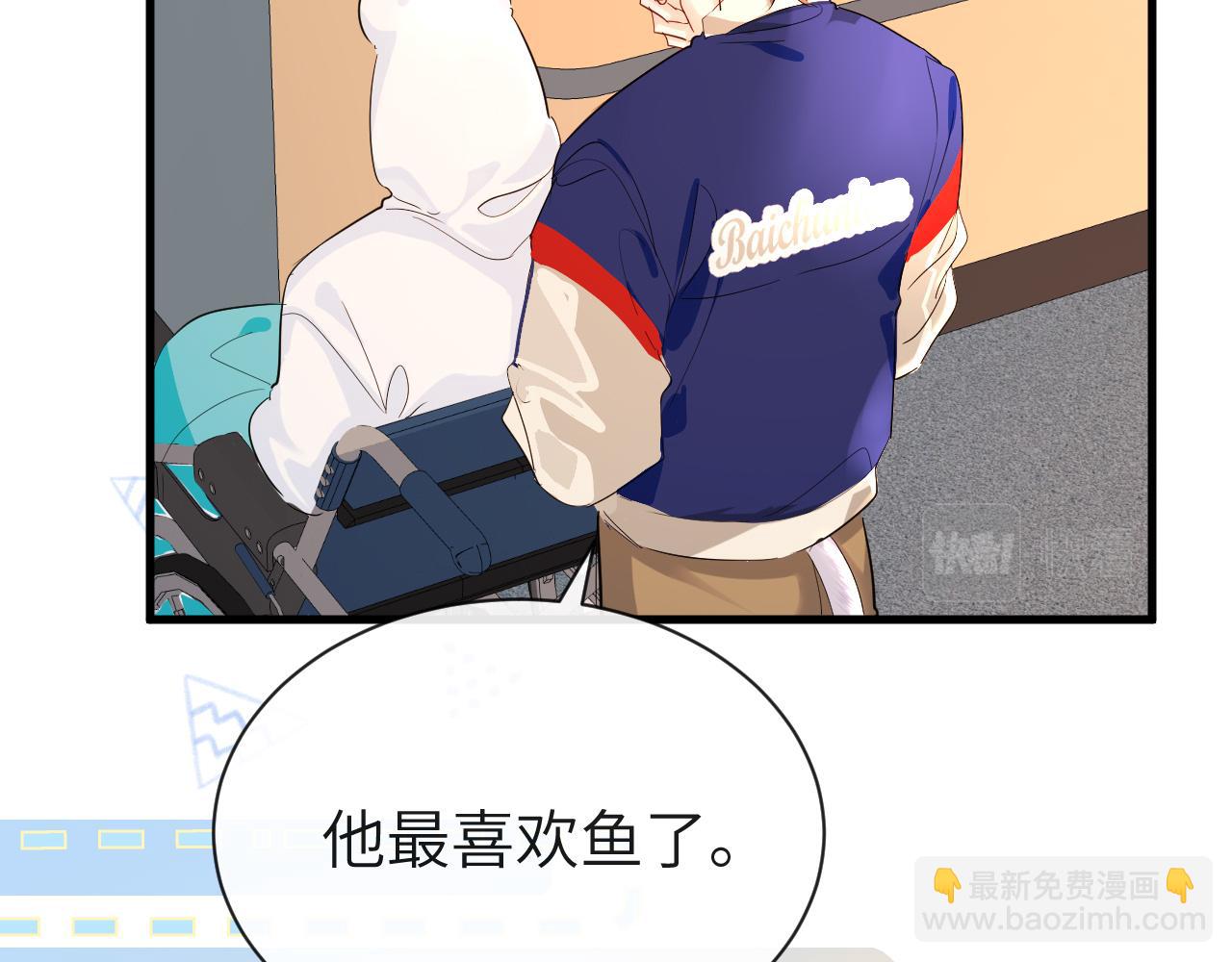 第57话 带你回家11