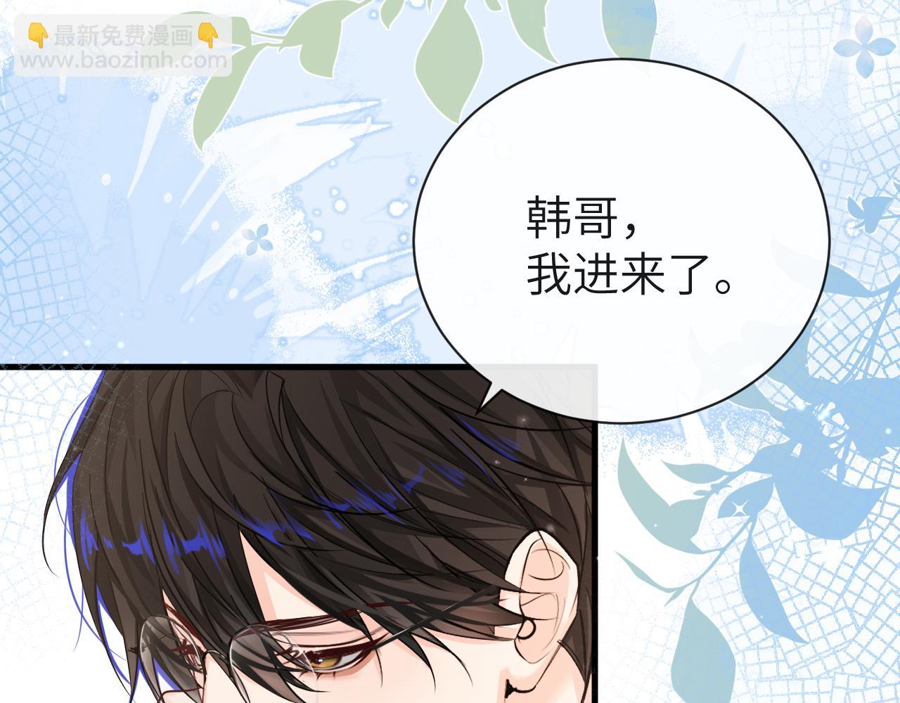 第57话 带你回家19