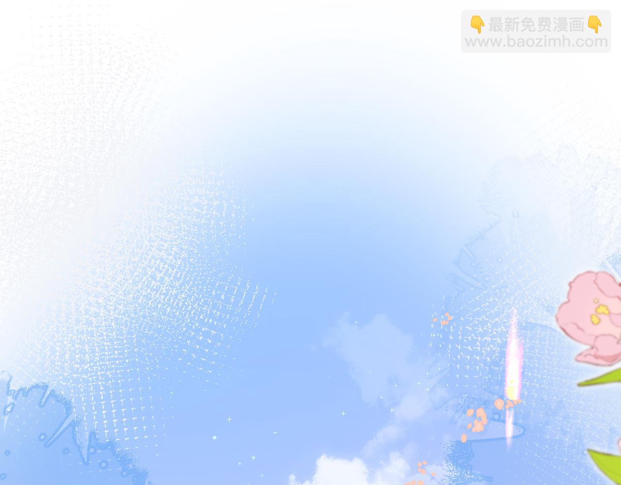 第57话 带你回家4