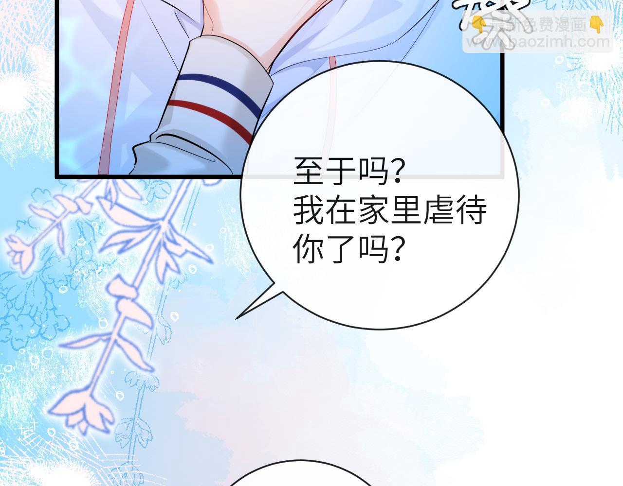 第57话 带你回家51
