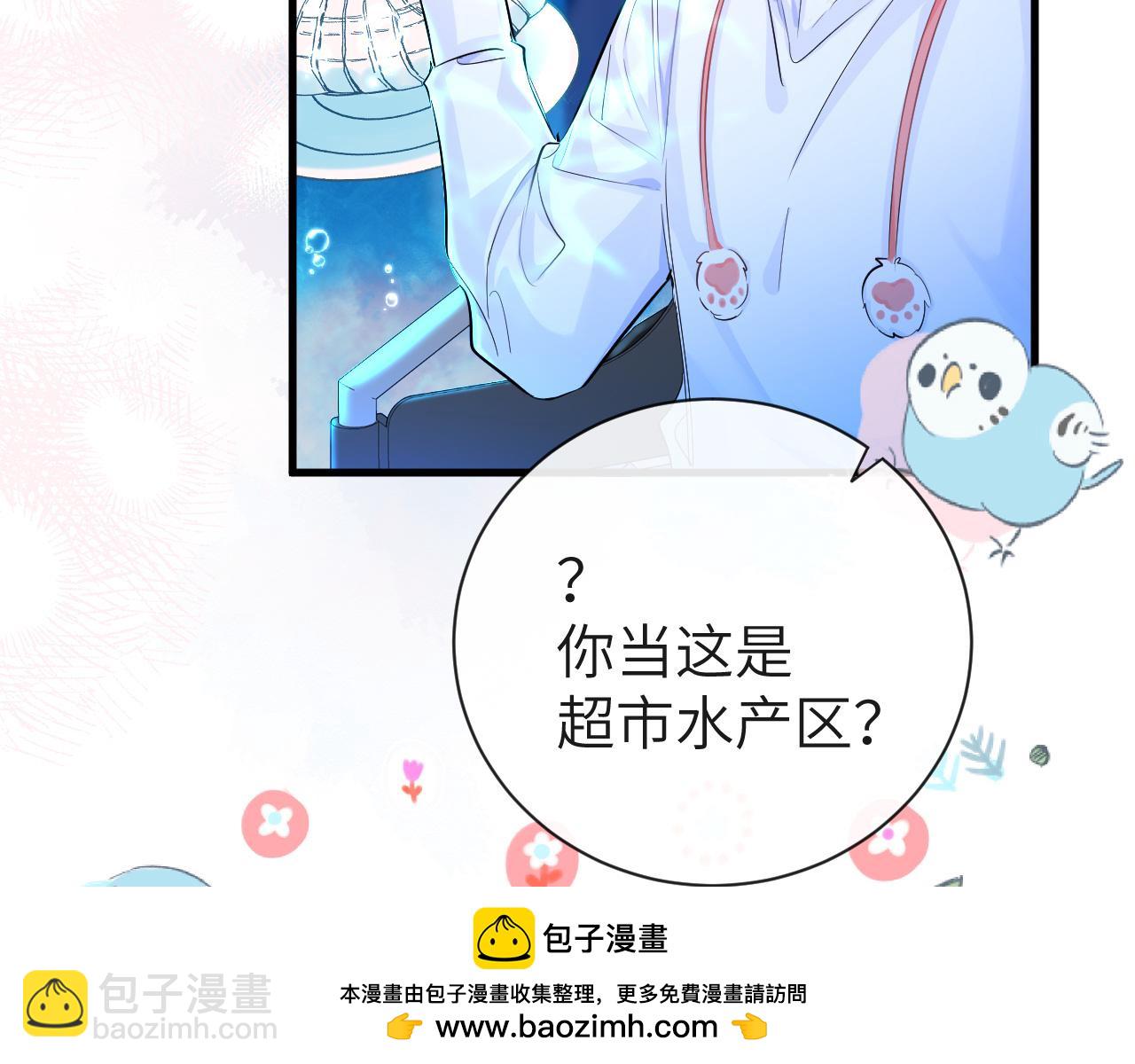 第57话 带你回家53