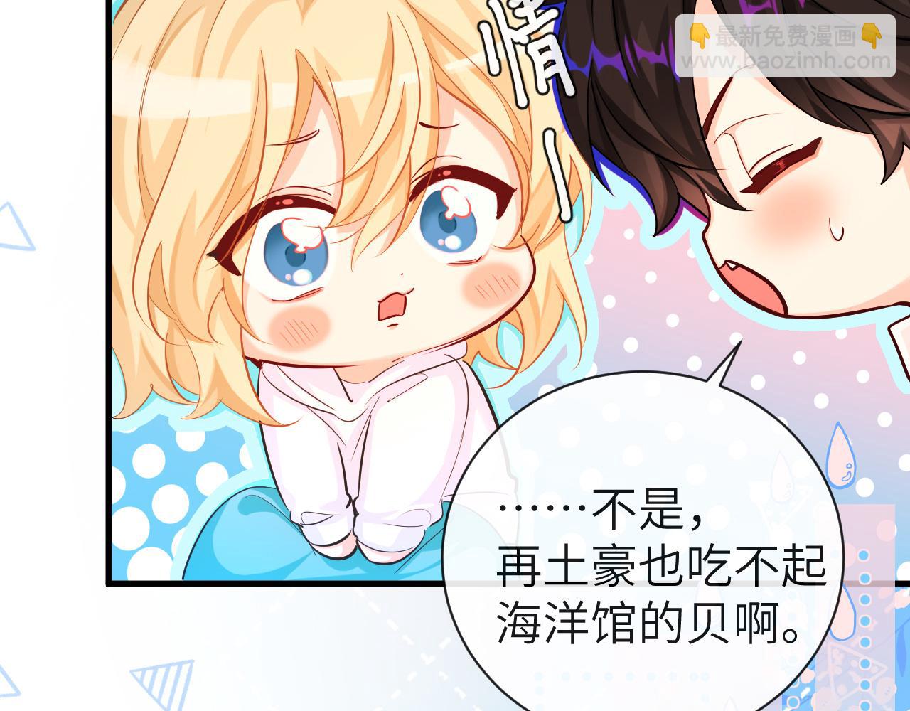第57话 带你回家57