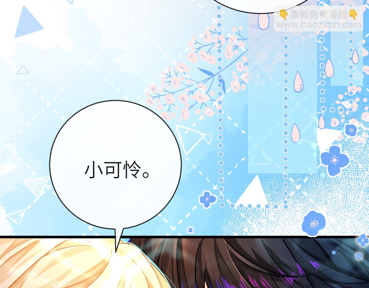 第57话 带你回家58