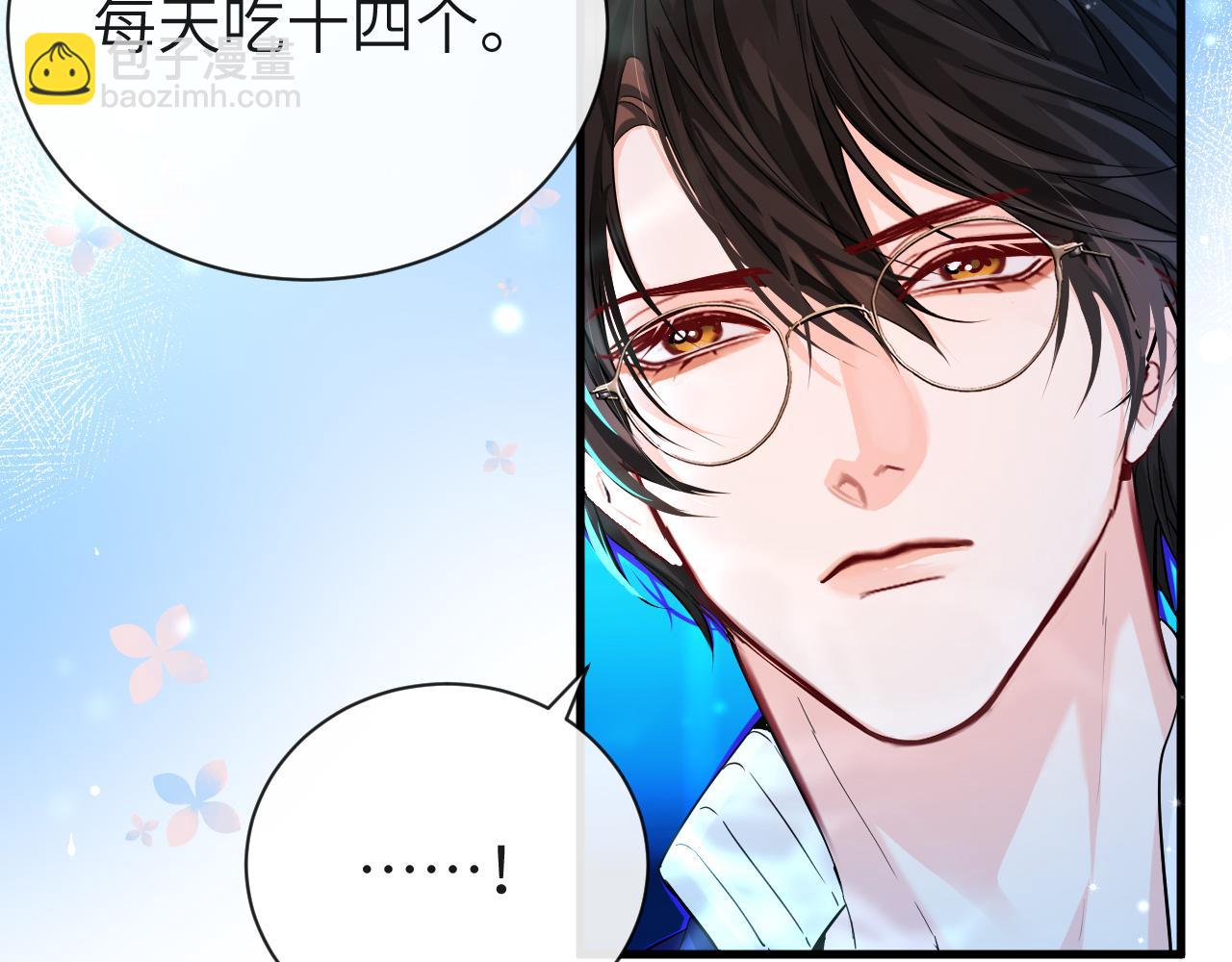 第57话 带你回家63