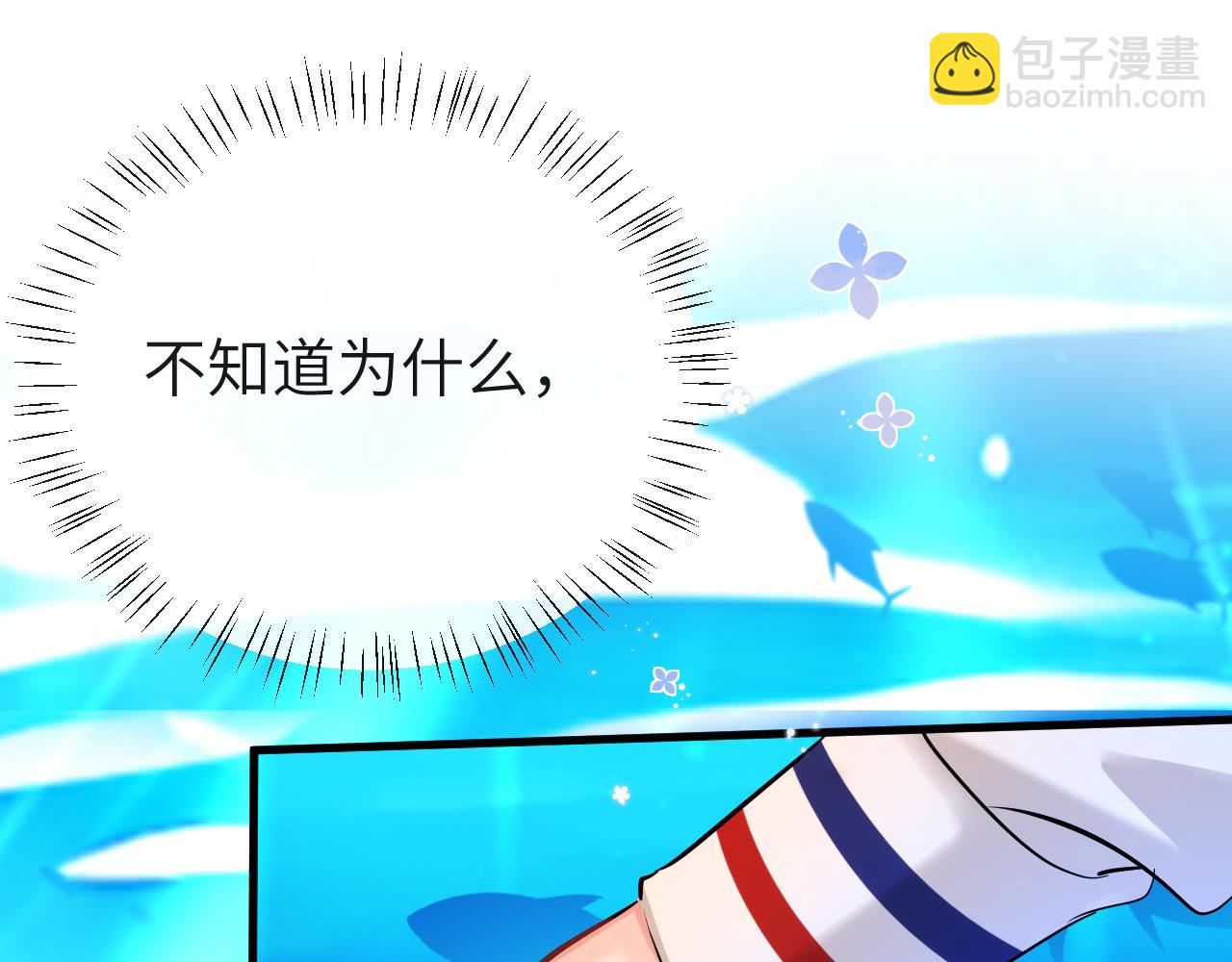 第57话 带你回家65