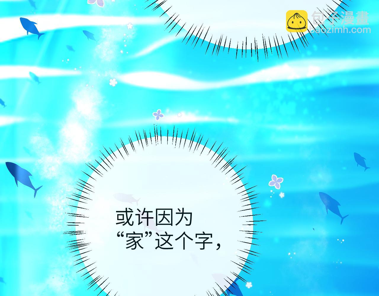 第57话 带你回家67