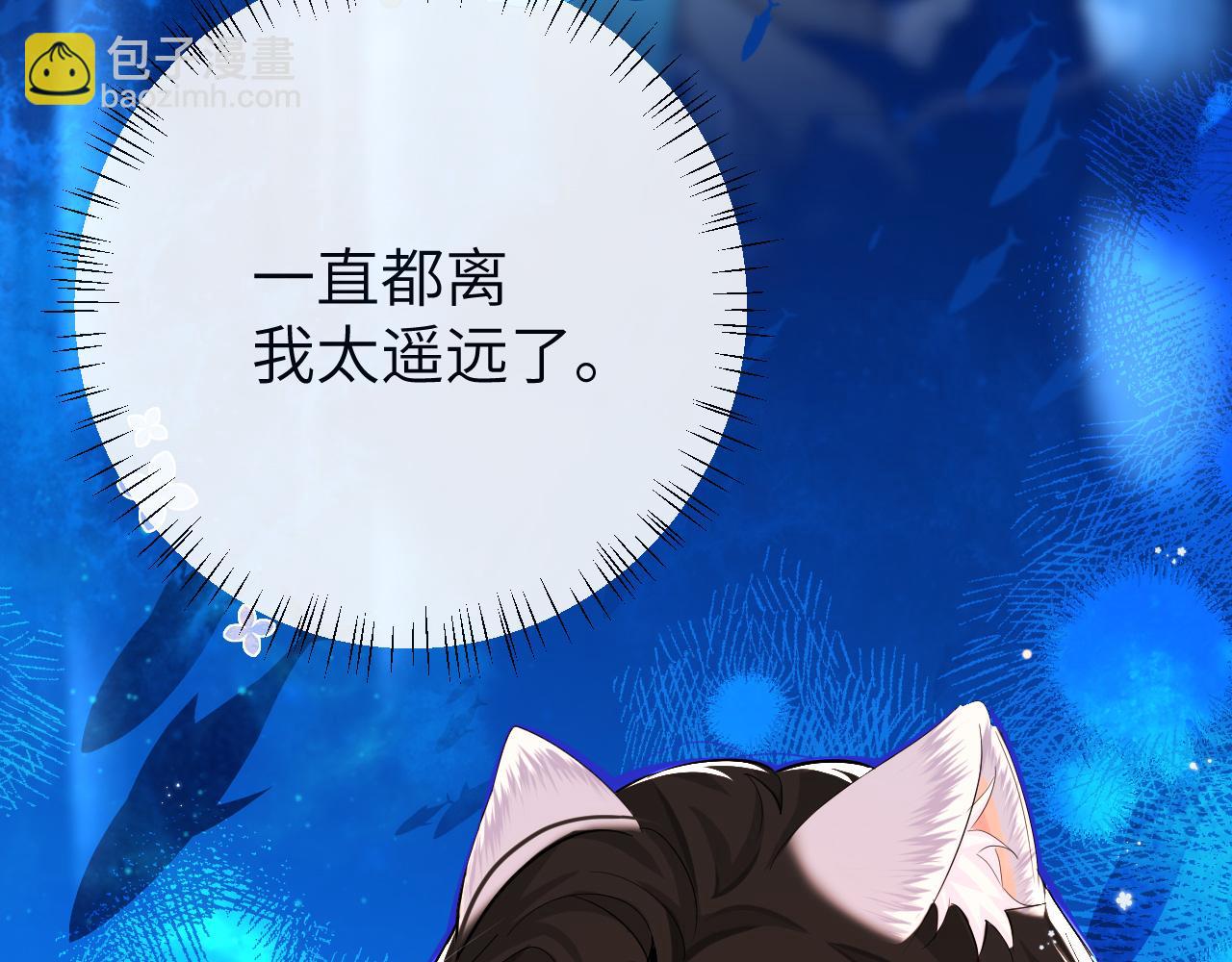 第57话 带你回家69