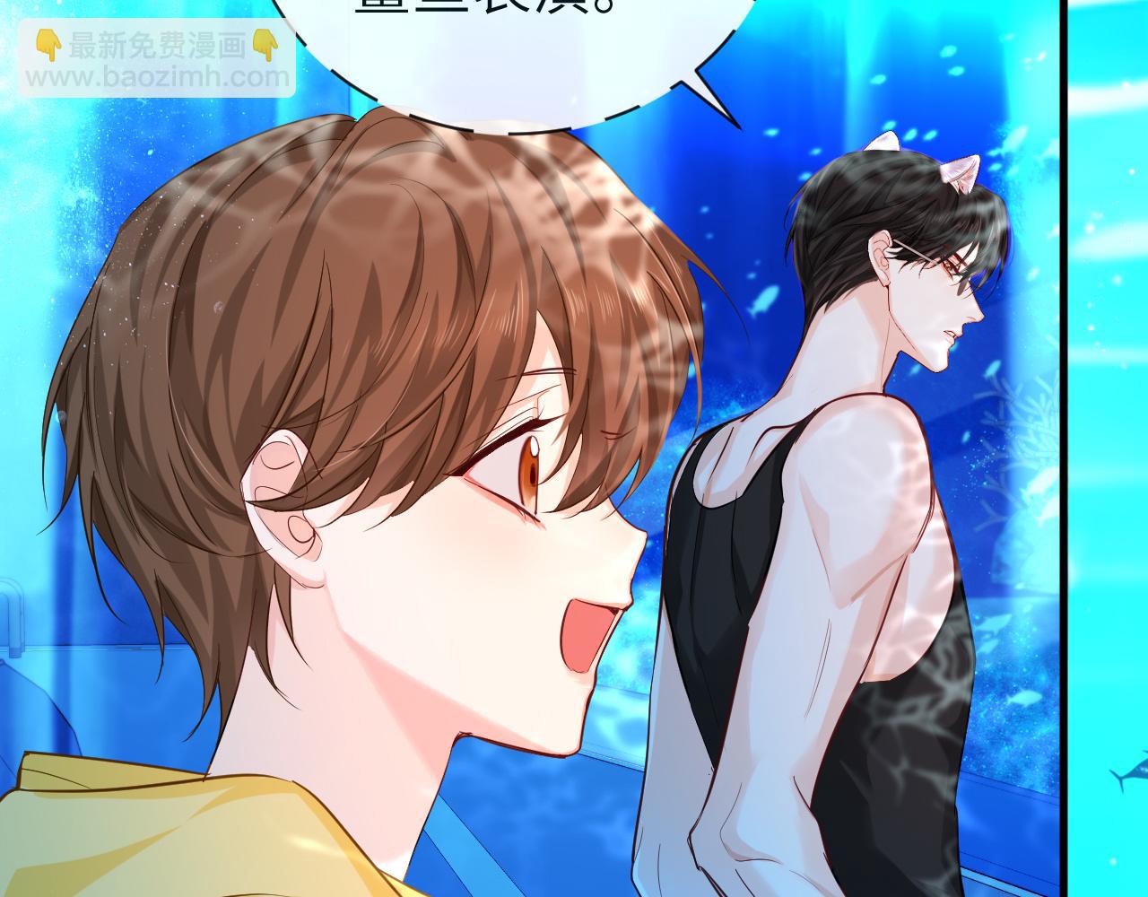 第59话 想要抱紧他10