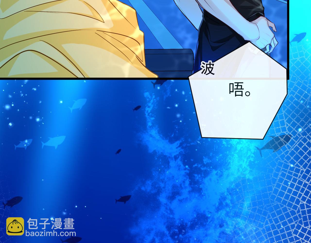 第59话 想要抱紧他11