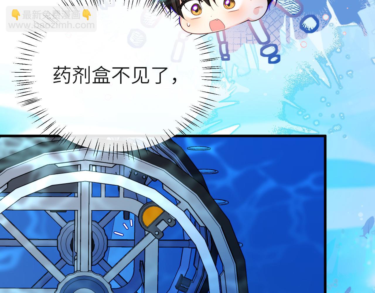 第59话 想要抱紧他16