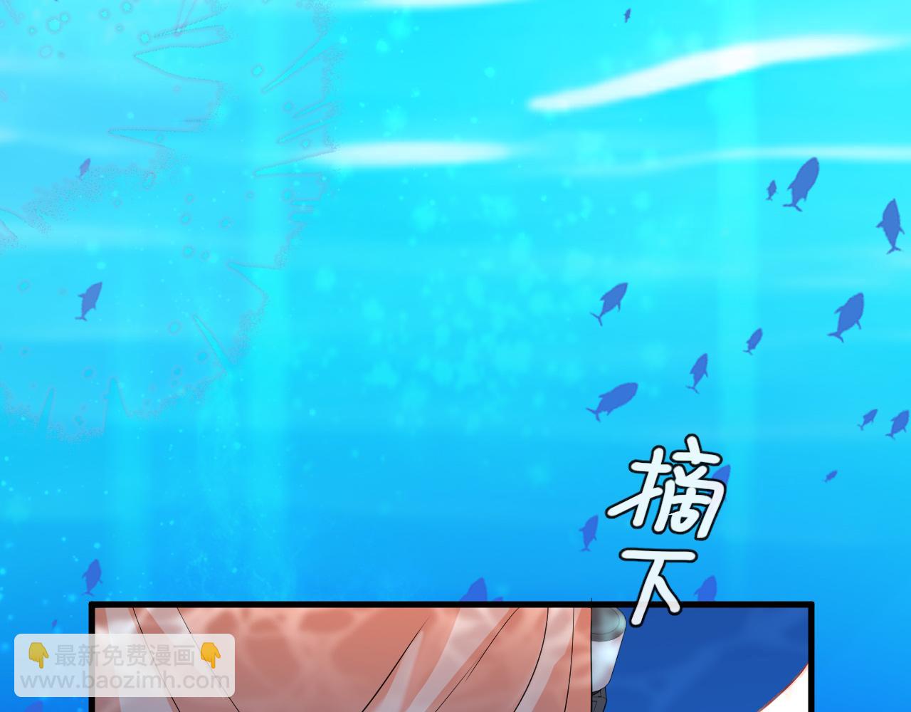 第59话 想要抱紧他18