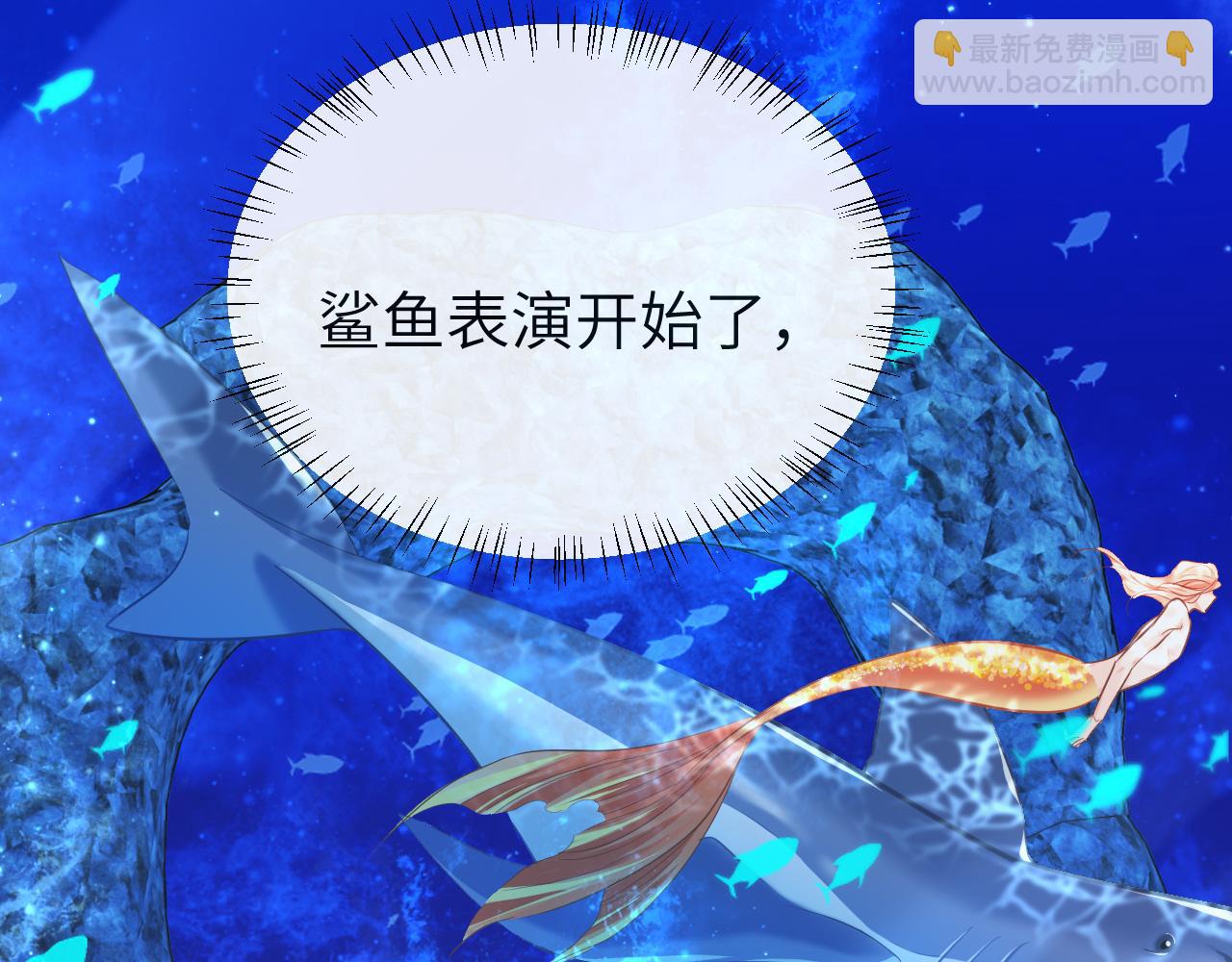 第59话 想要抱紧他20